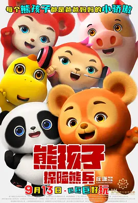 一级精品视频